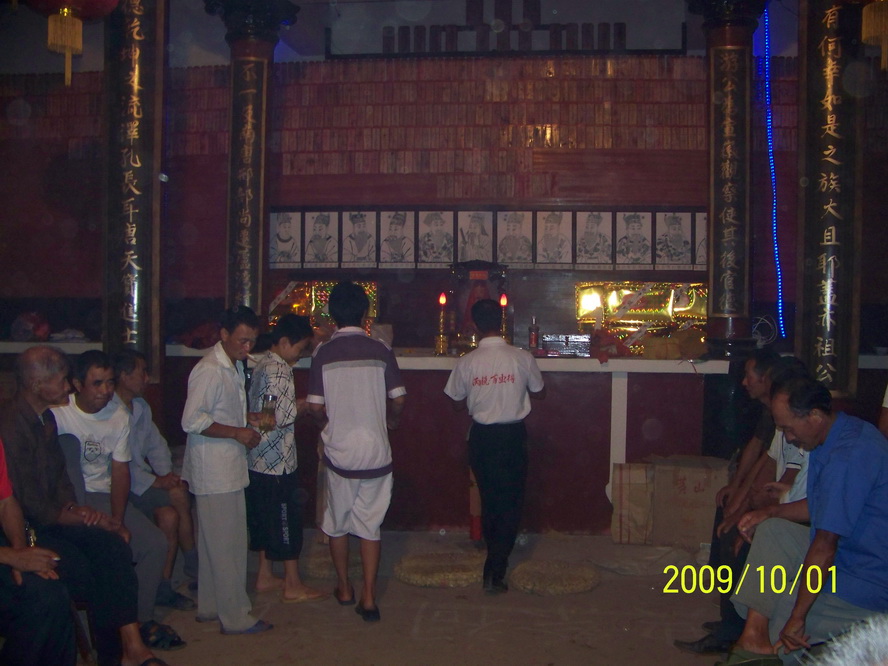 2009年国庆祭祖