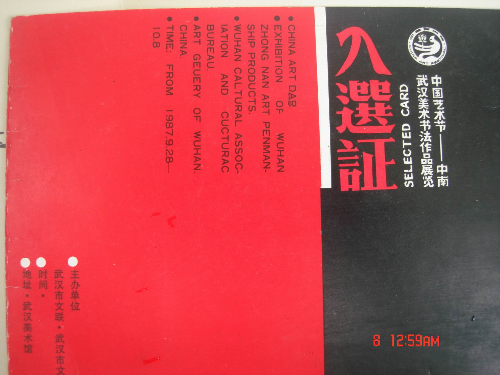 xxDSC07594.JPG