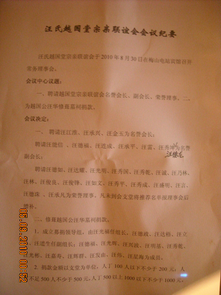DSCN2438.JPG