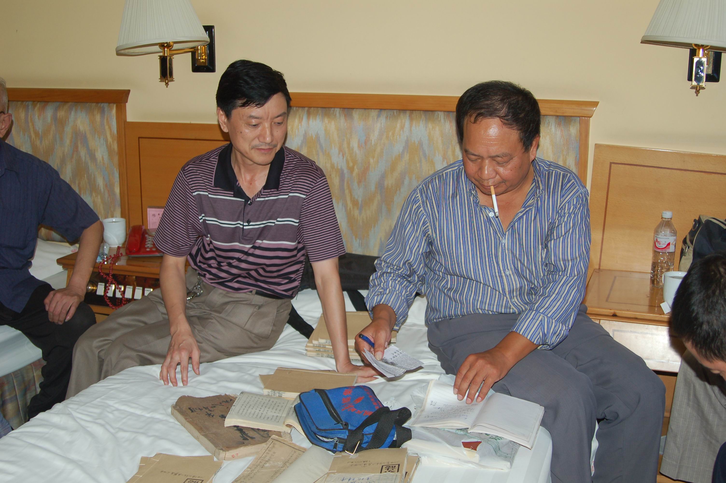 宗亲联谱寻祖4