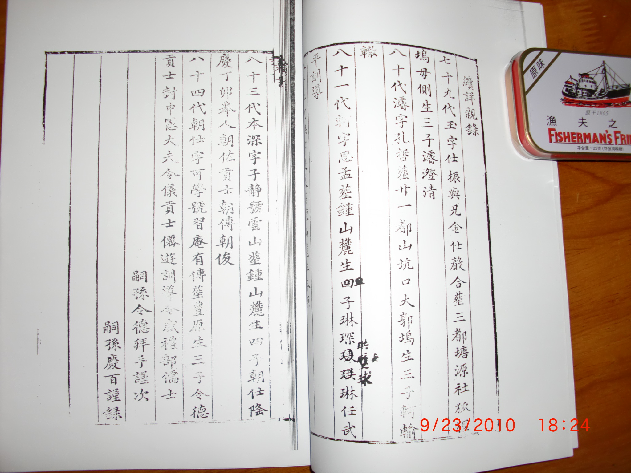 CIMG0777.JPG