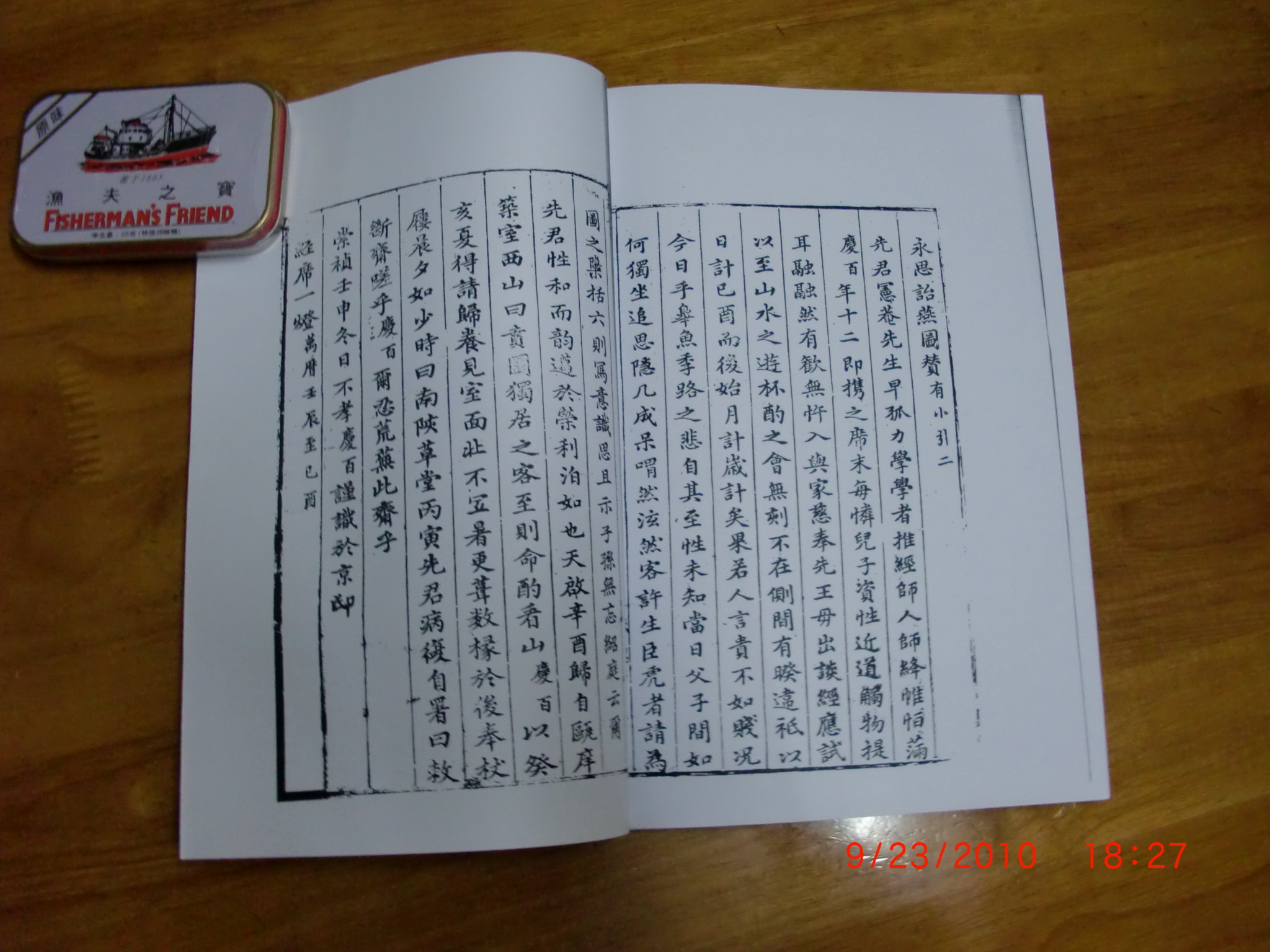 CIMG0779.JPG