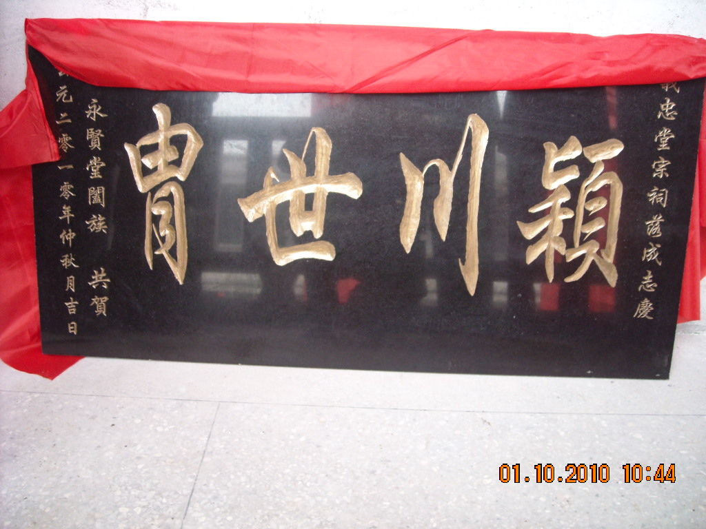 DSCN2596.JPG