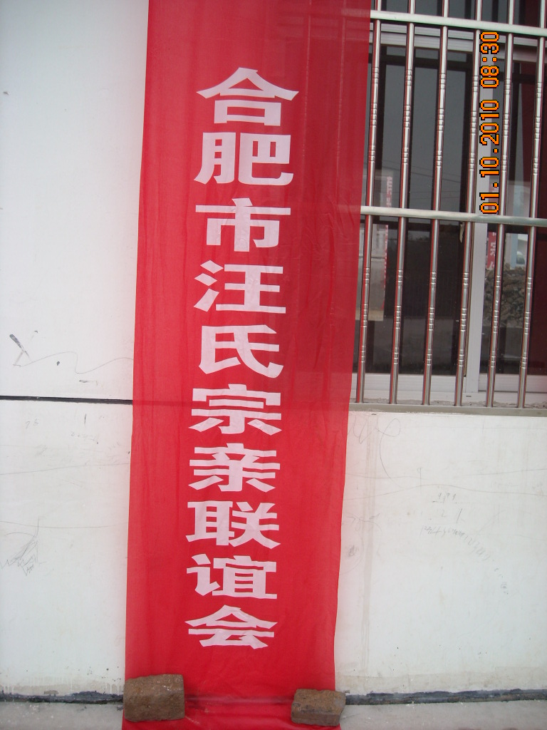 DSCN2544.JPG