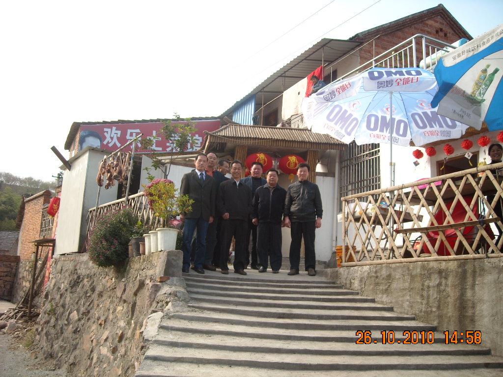 DSCN2920.JPG
