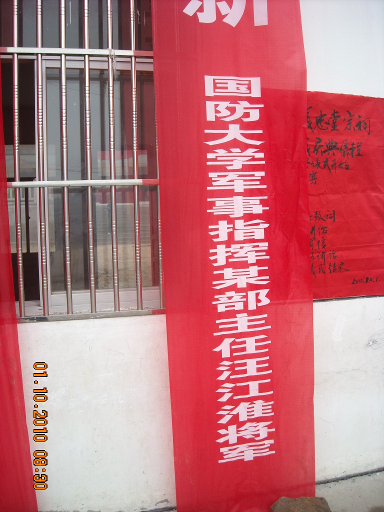 DSCN2540.JPG