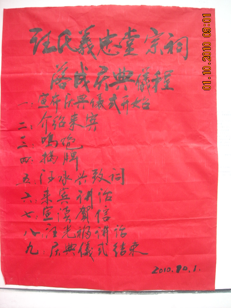 DSCN2564.JPG