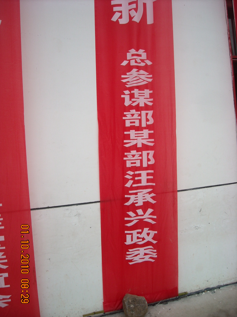 DSCN2538.JPG