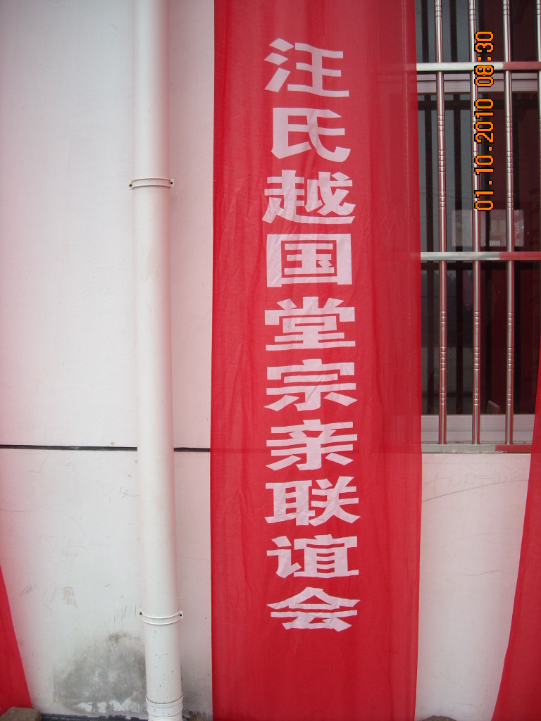 DSCN2546.JPG