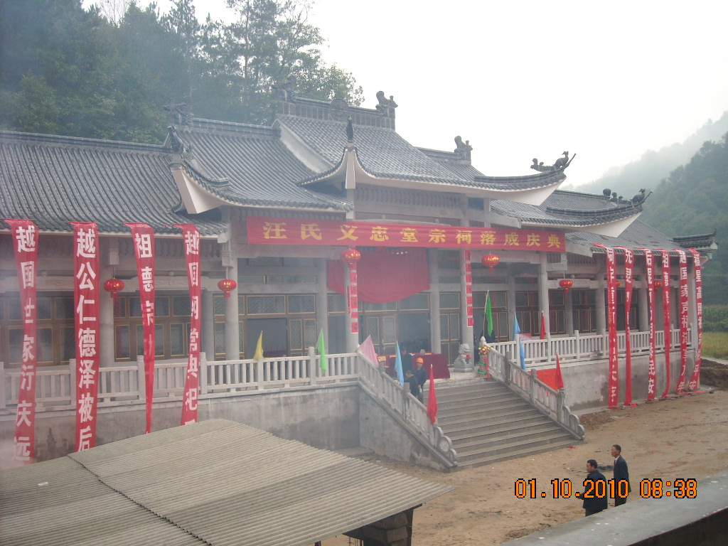 DSCN2558.JPG
