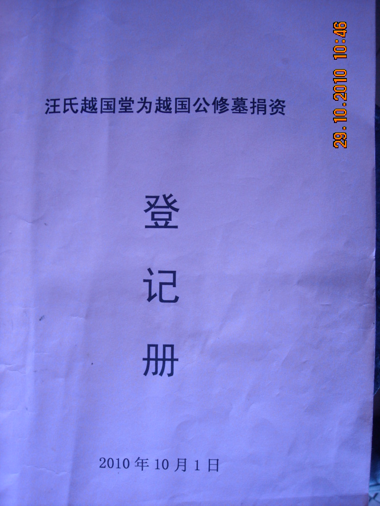 DSCN2996.JPG