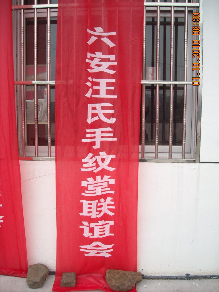 DSCN2547.JPG