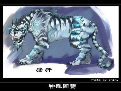 狴犴