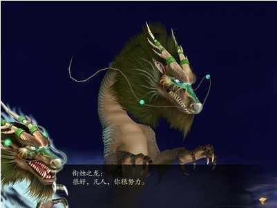 烛龙