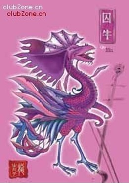 龙子之囚牛