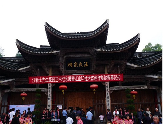 效果图
