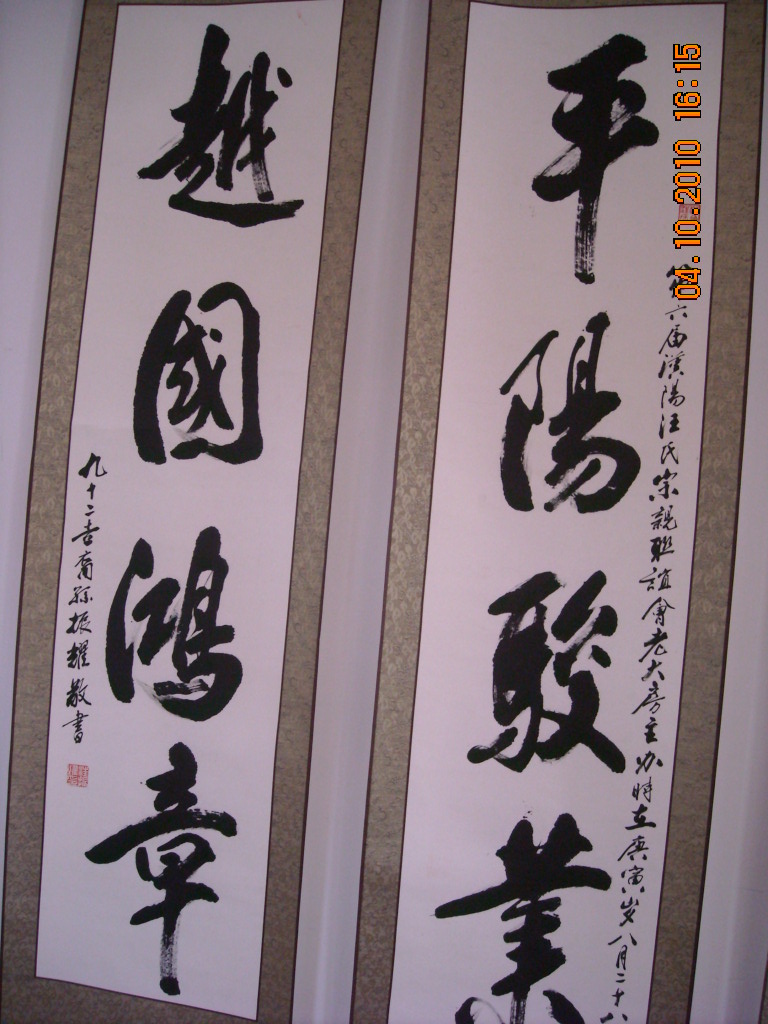 DSCN2698.JPG