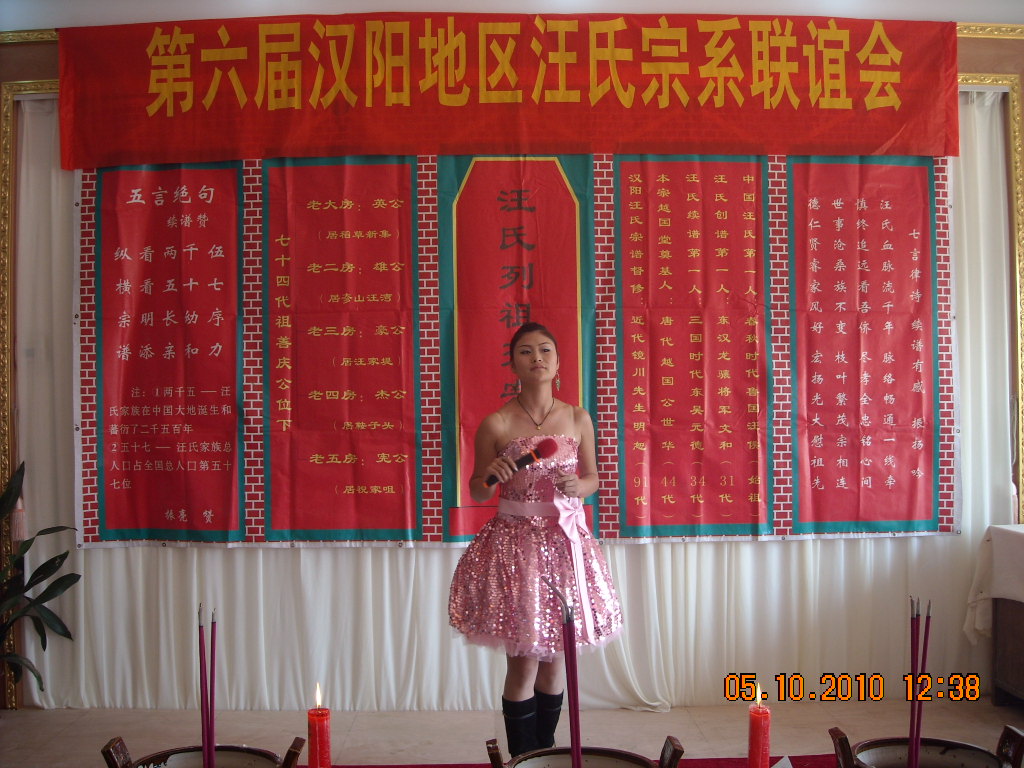 女生独唱