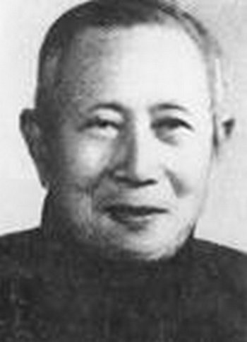 汪日章