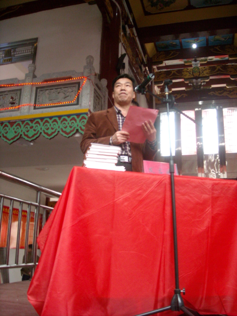 龙湾四甲汪氏宗亲代表致欢迎辞