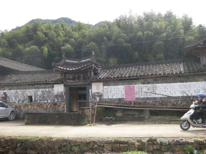 福建茶阳汪氏古厝全景.jpg