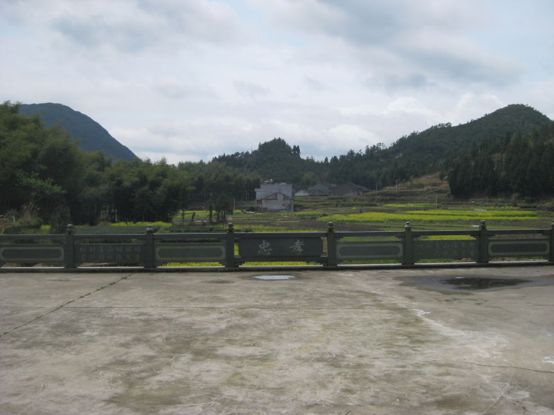 茶阳汪氏宗祠正前方.jpg