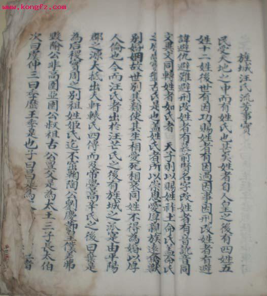 1240549102_b1.jpg