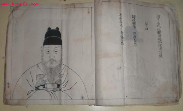 汪华像