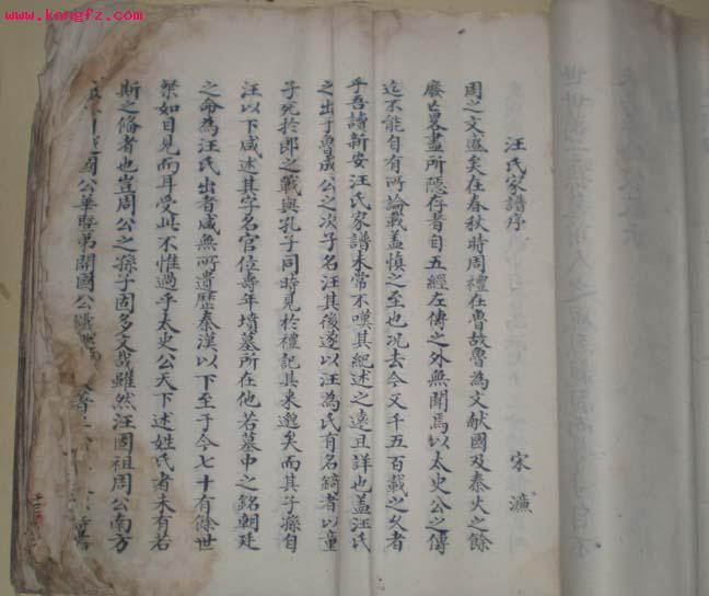 1240657435_b2.jpg