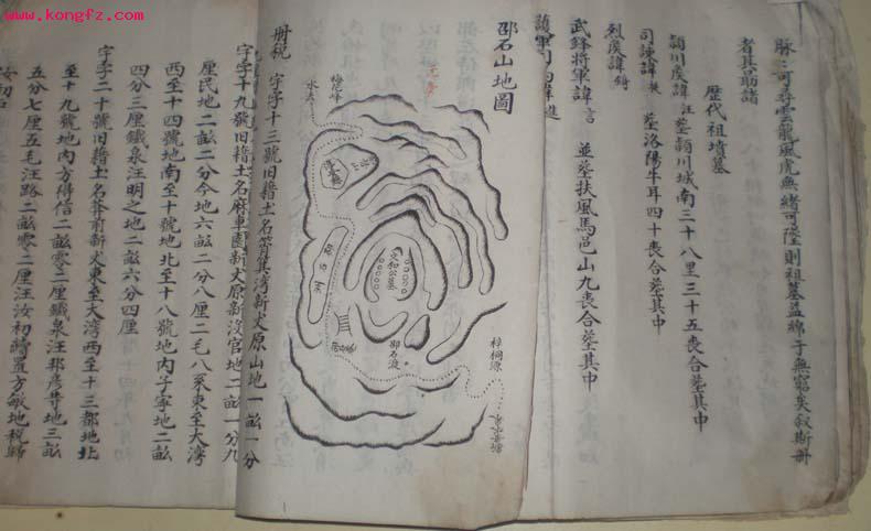 邵石山地图