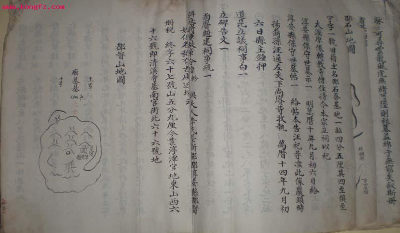 都督山地图