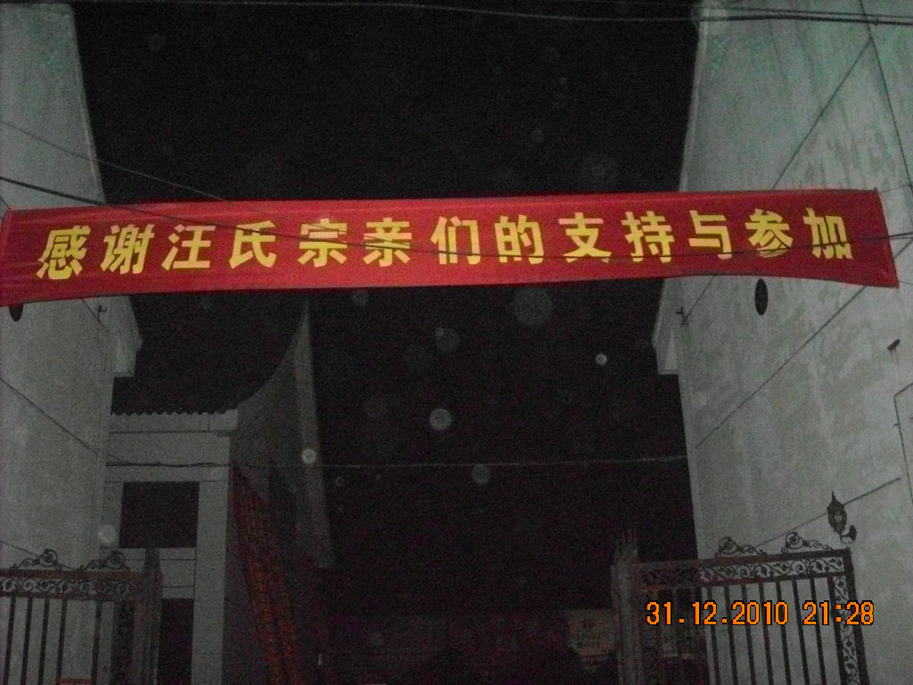 DSCN0105.JPG