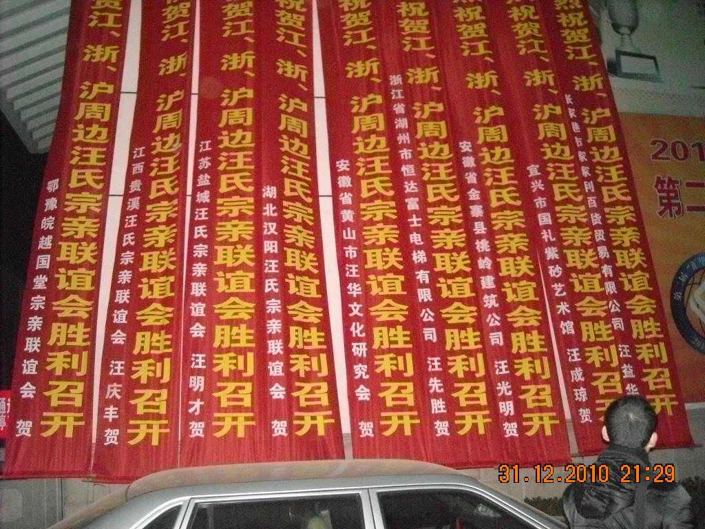 DSCN0106.JPG