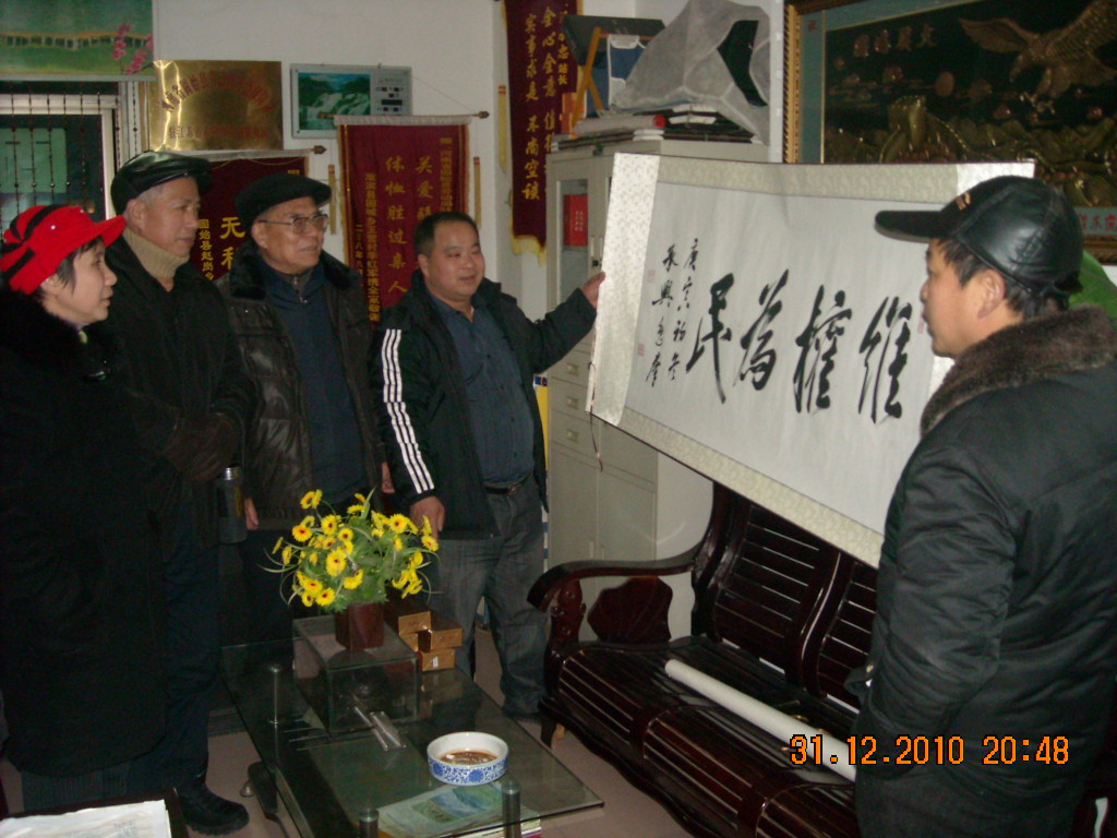 DSCN0099.JPG