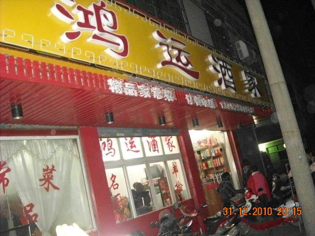 DSCN0091.JPG