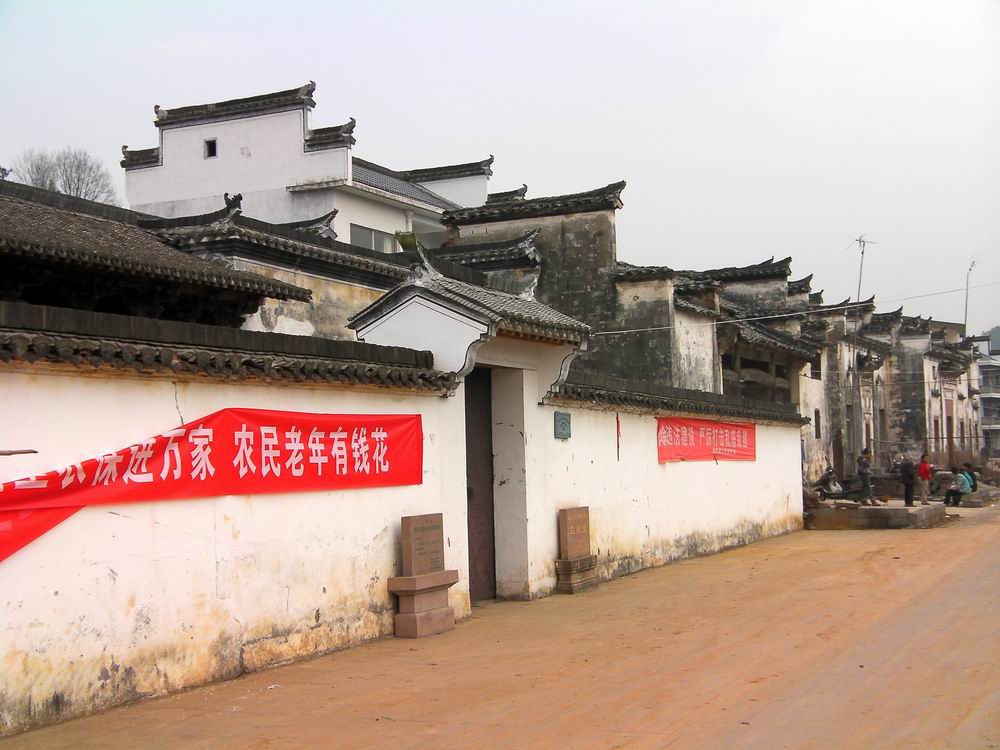 三槐堂围门
