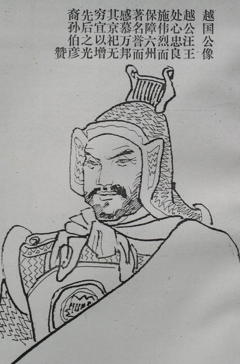 版刻画像一