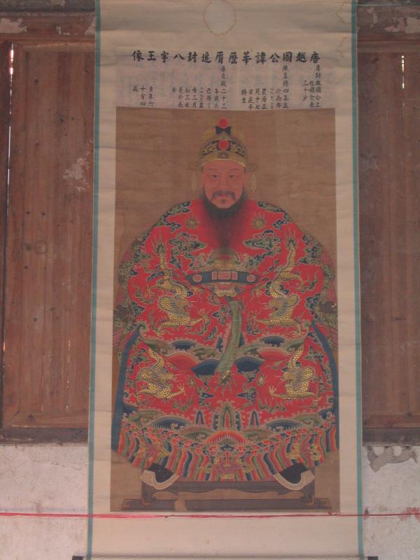 汪山像.jpg