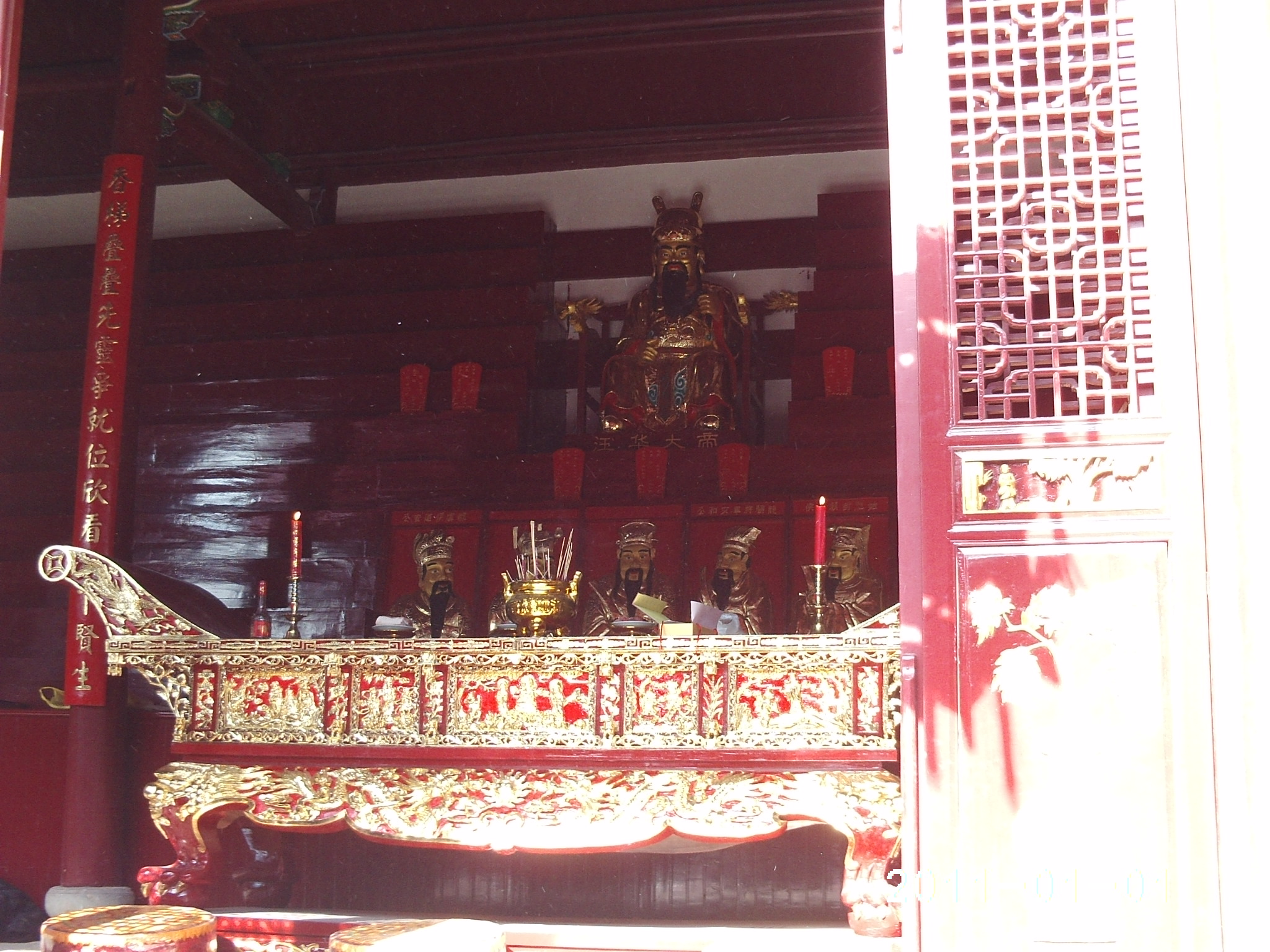 PHOT0055.JPG