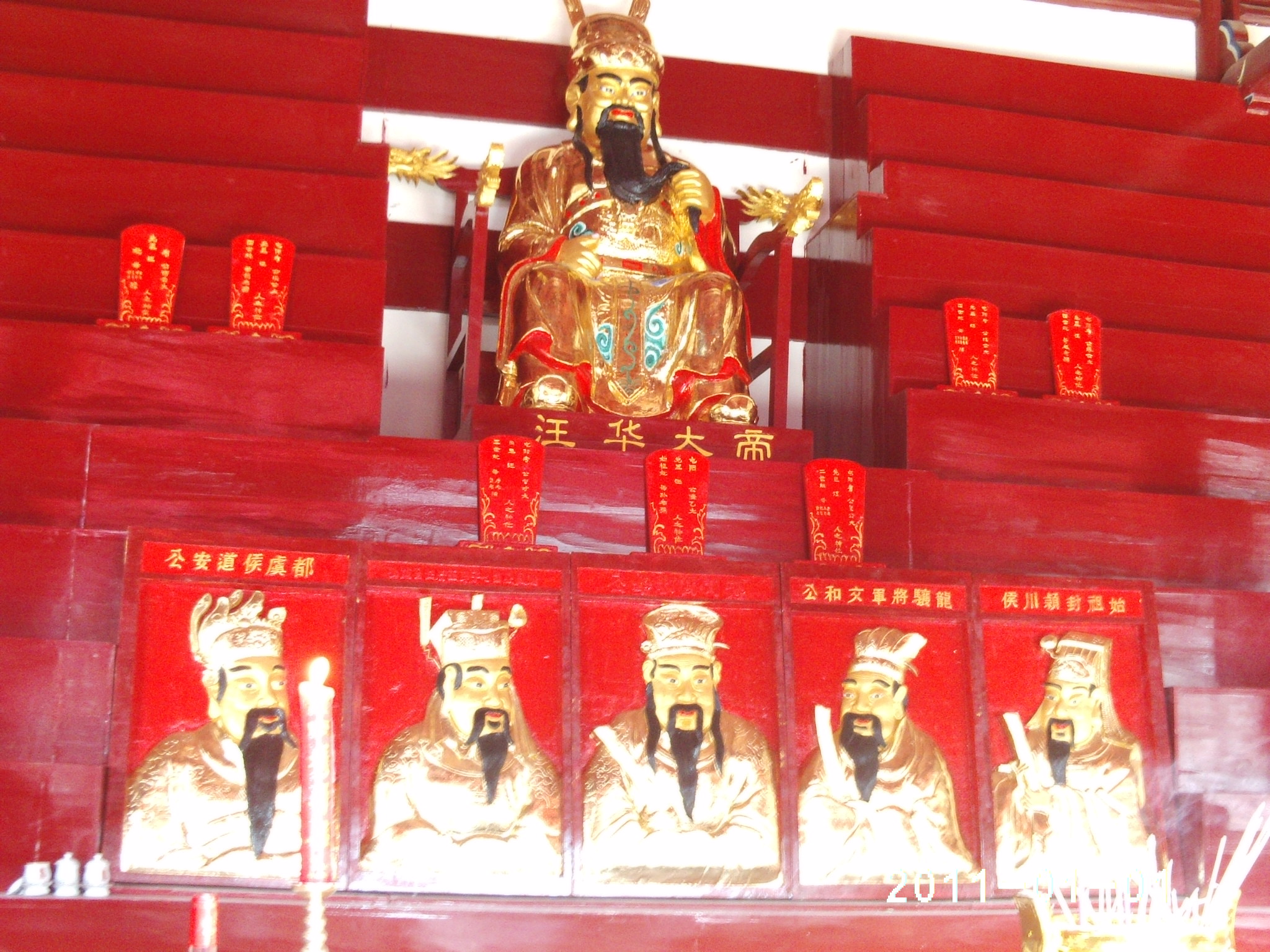 PHOT0042.JPG