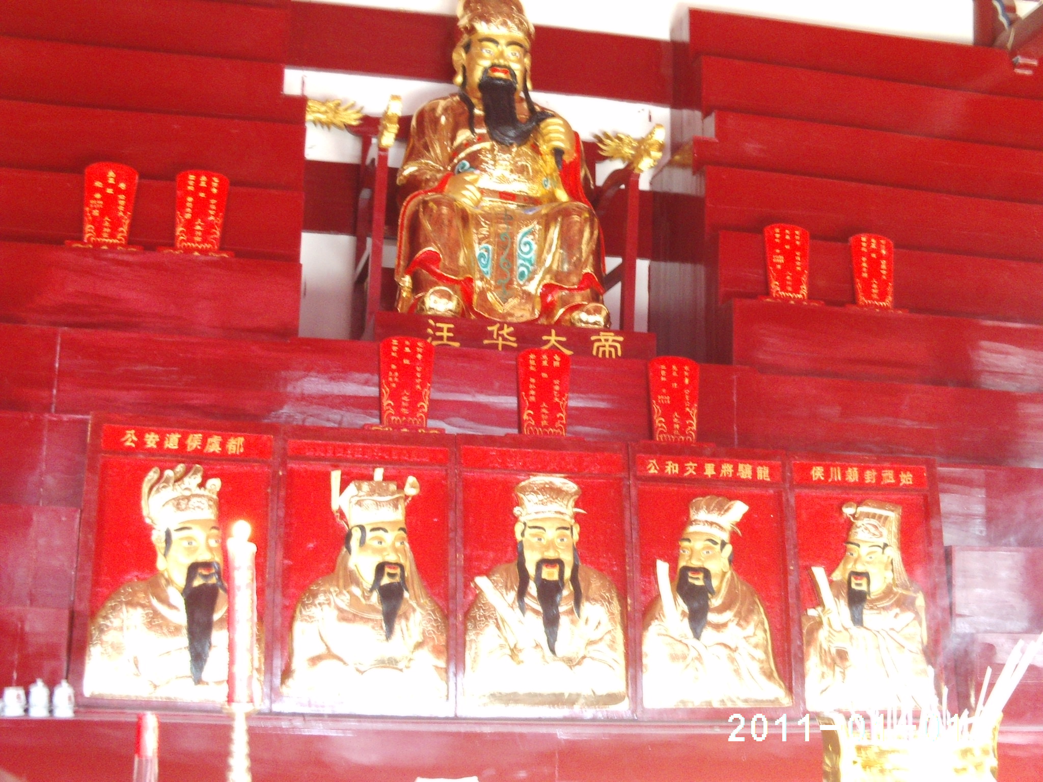 PHOT0043.JPG