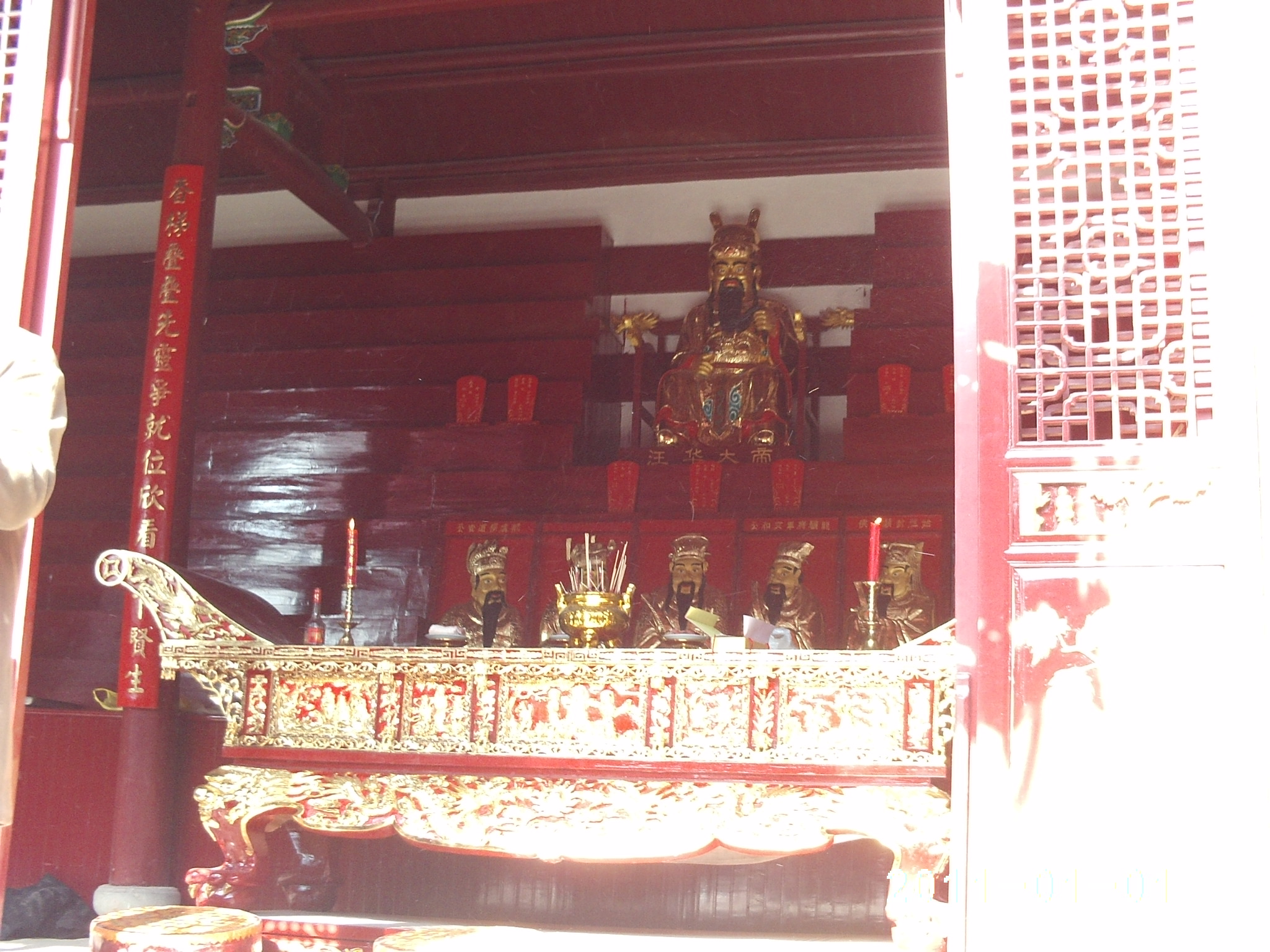 PHOT0056.JPG