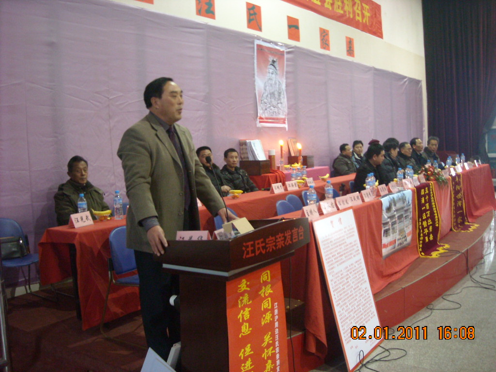 河南代表