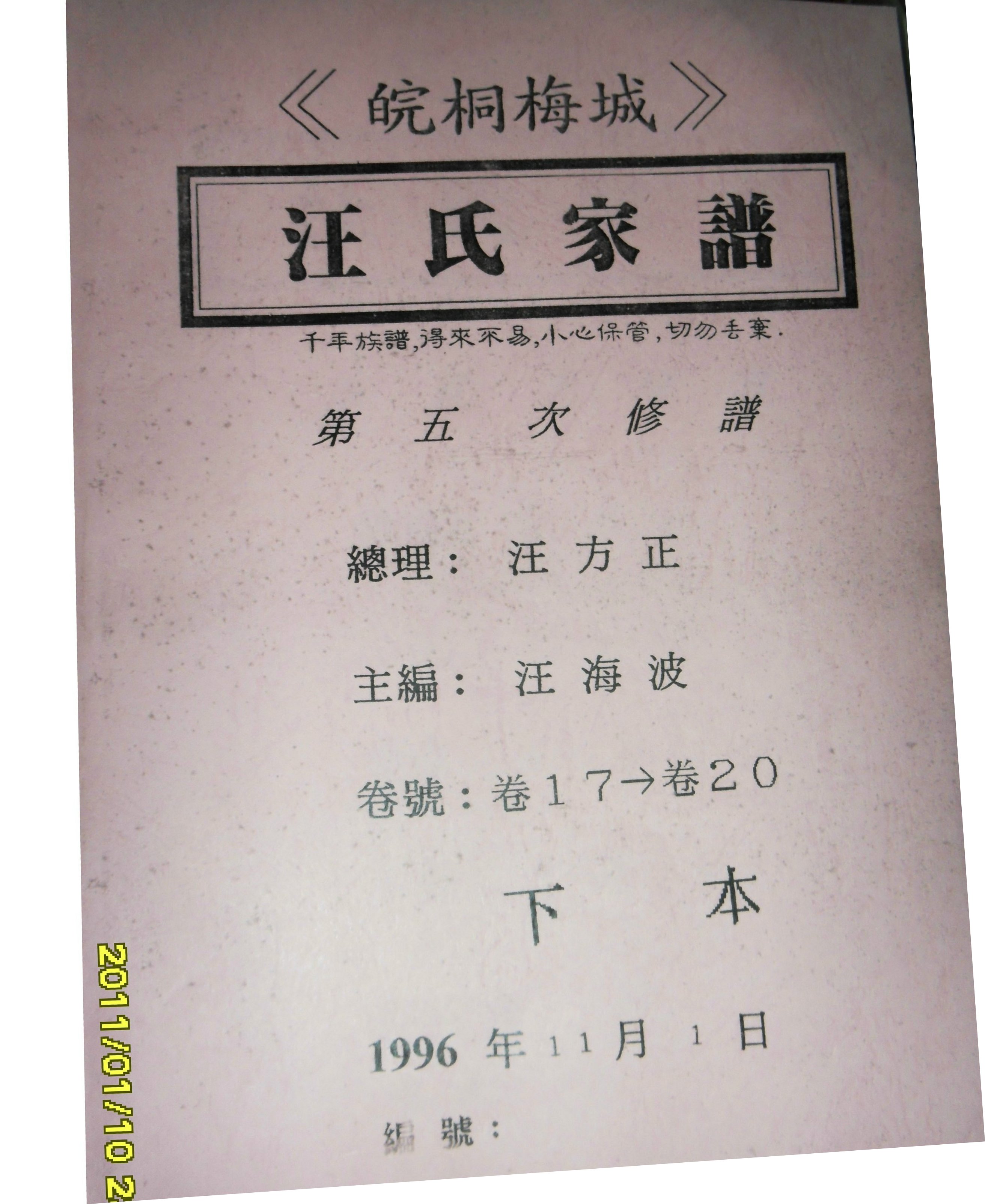 下&nbsp;&nbsp;本