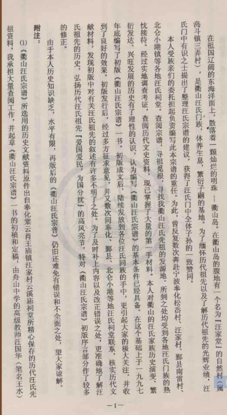 搜狗截图_2010-12-27_13-04-29.png
