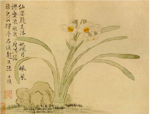 汪士慎（1686--1759）兰花.JPG
