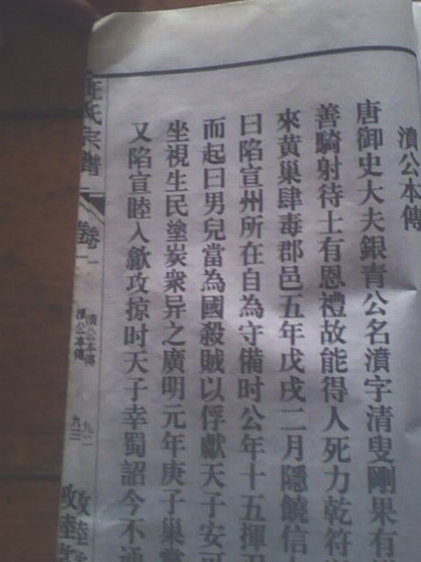 汪濆3.jpg