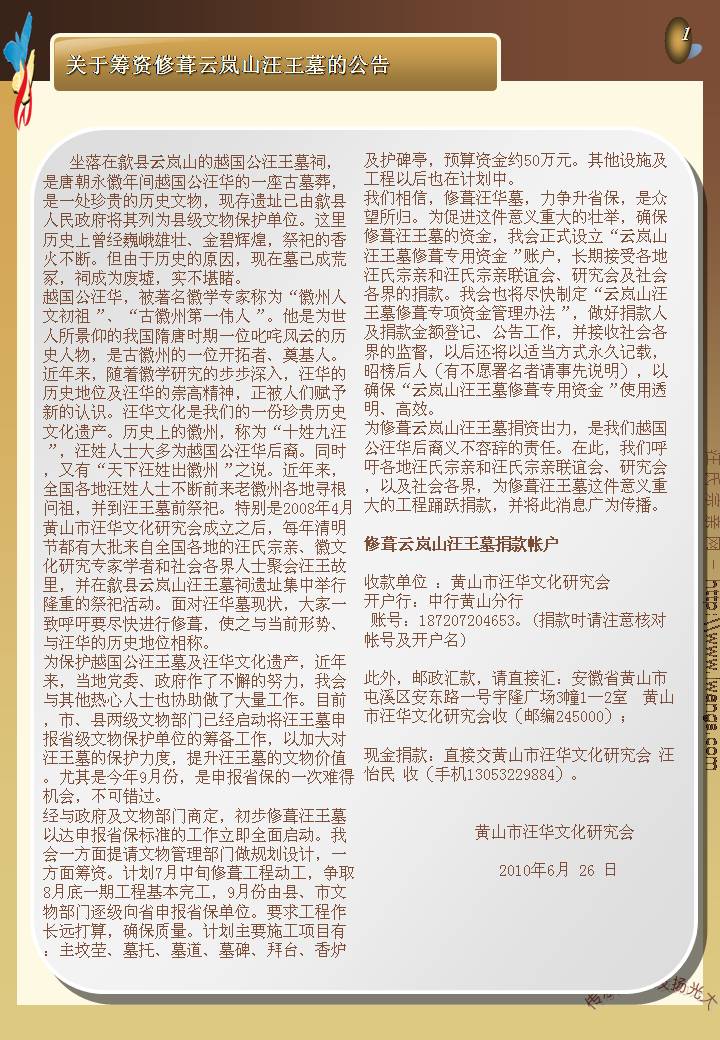 幻灯片04.JPG