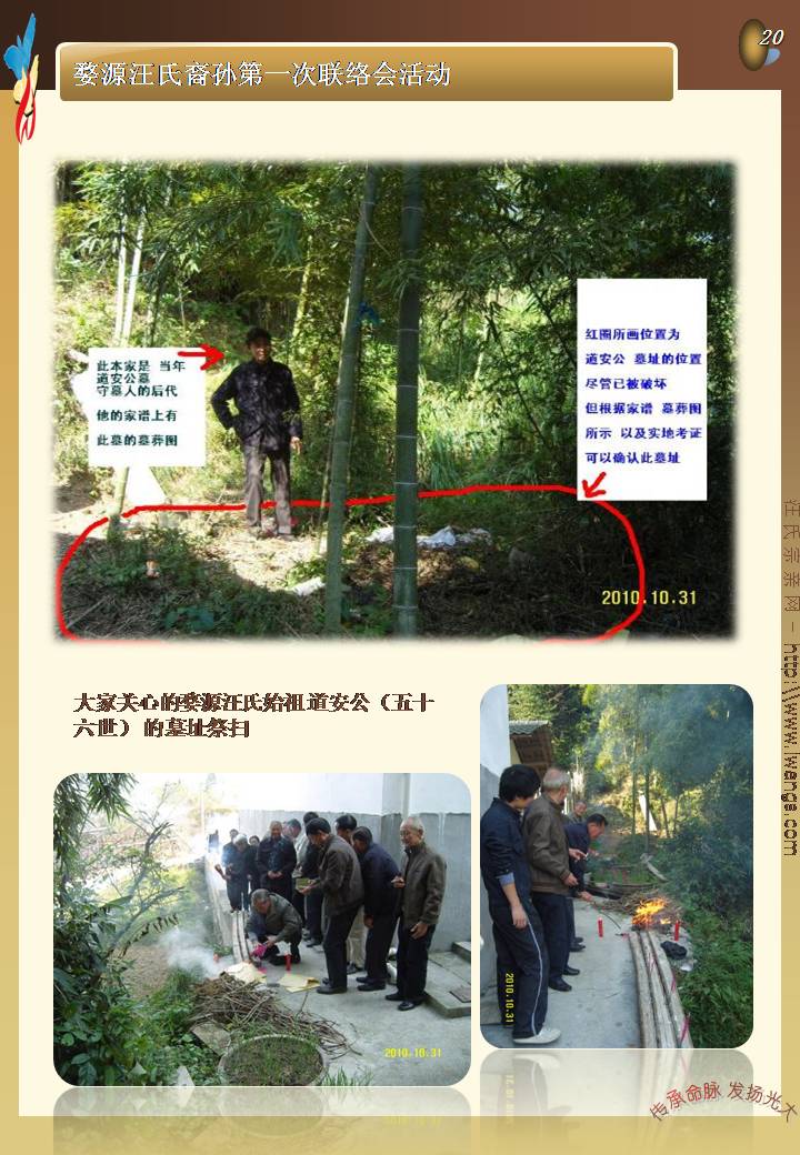 幻灯片26.JPG