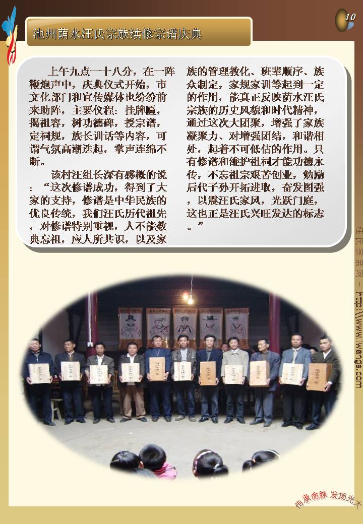 幻灯片32.JPG